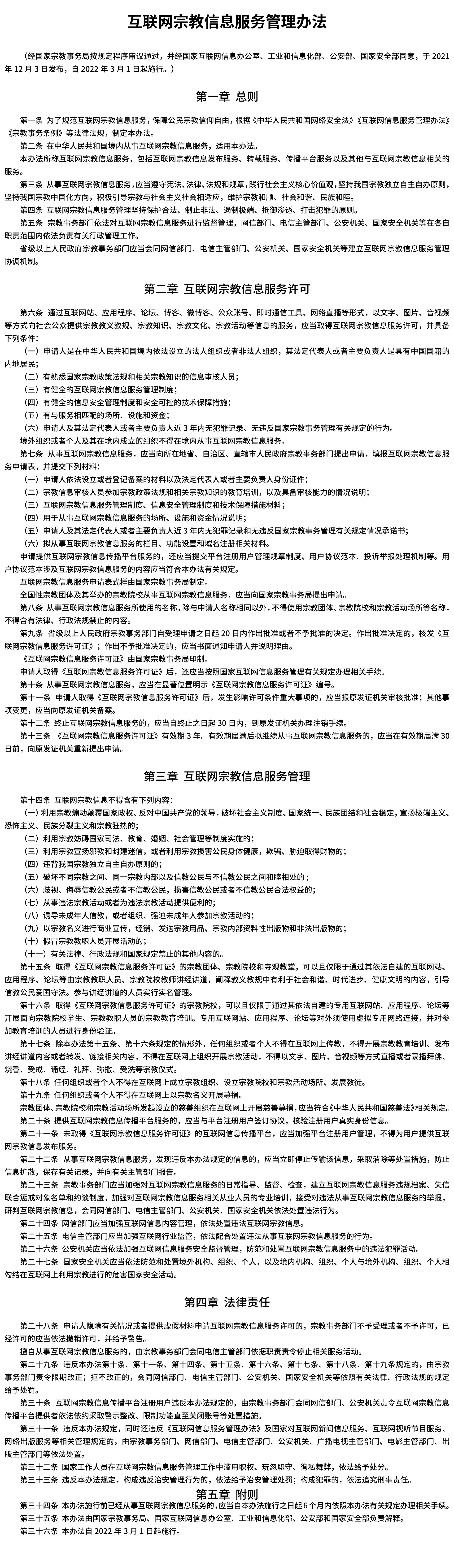 示例图片