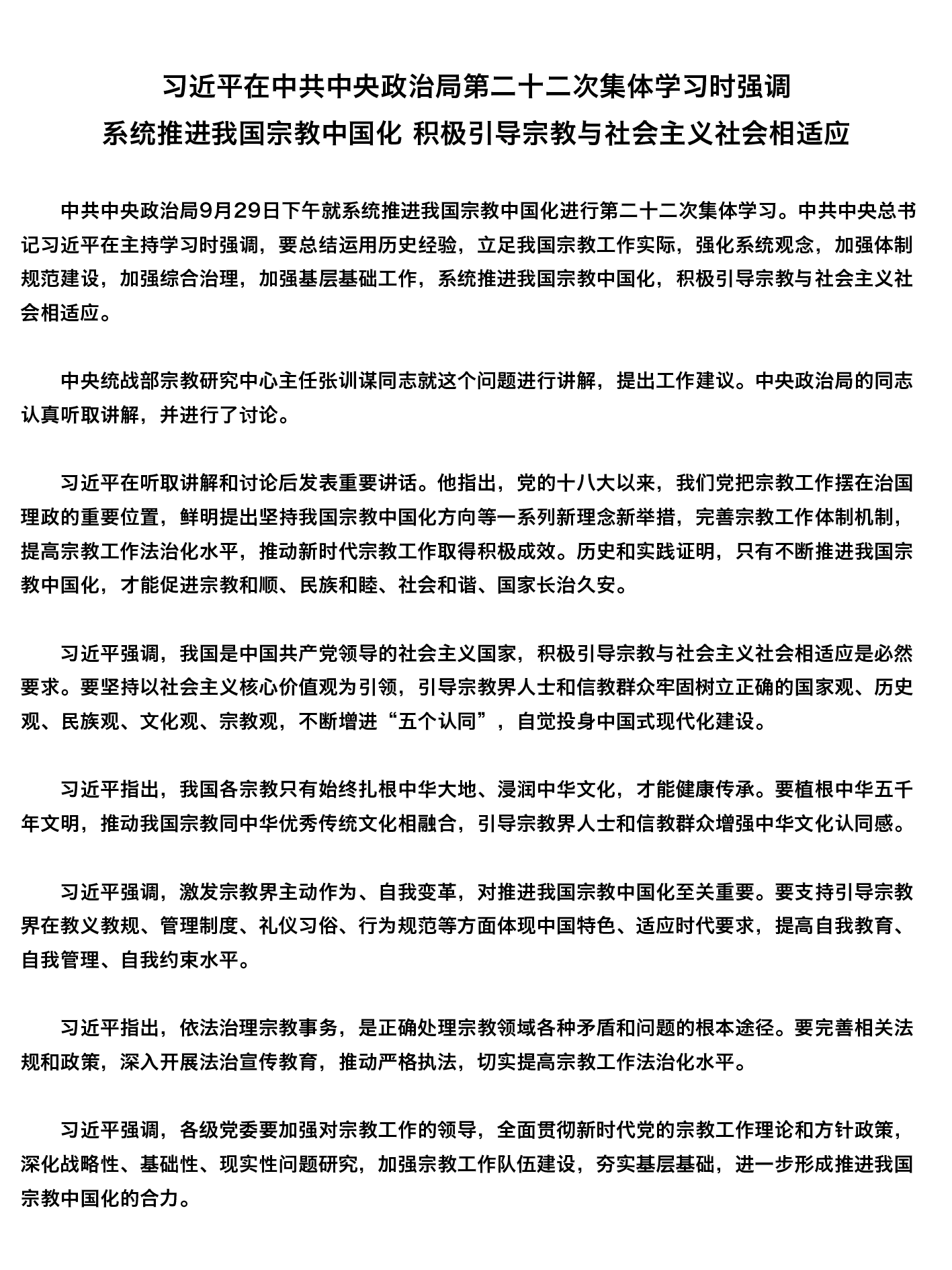 示例图片